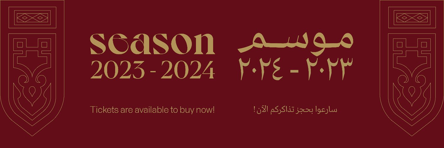 Royal Opera House Muscat banner
