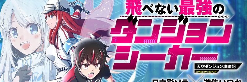 遊佐いつか@単行本１巻発売中 banner