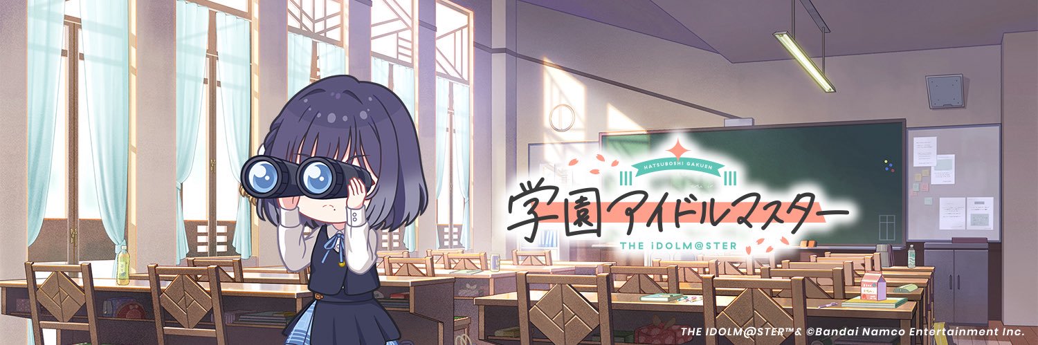 masamune8315's profile banner image