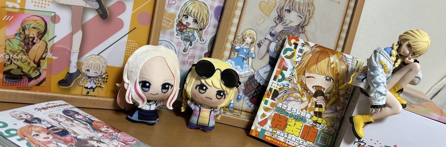 ちくわ banner