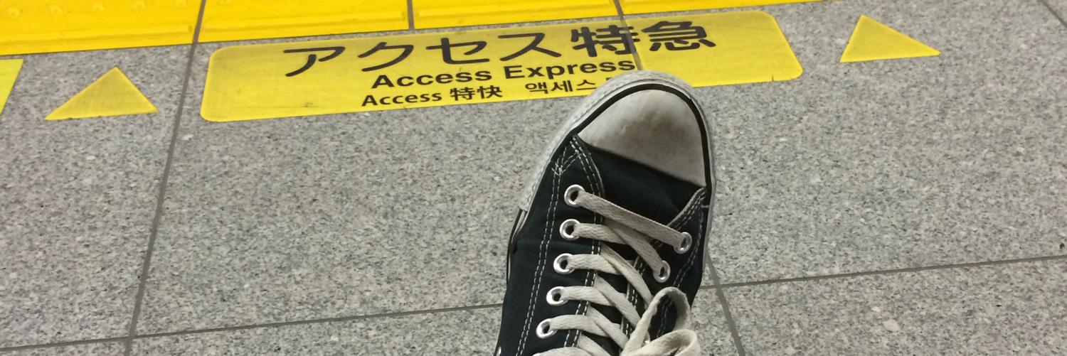 sjkaev's profile banner image