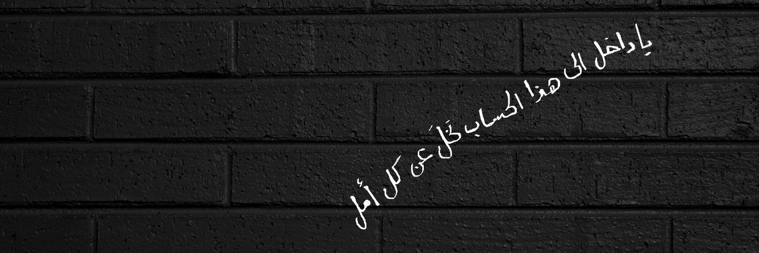 SYRIANbullet's profile banner image