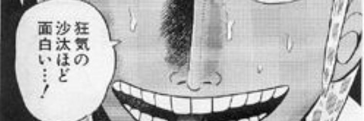 bryaanto's profile banner image