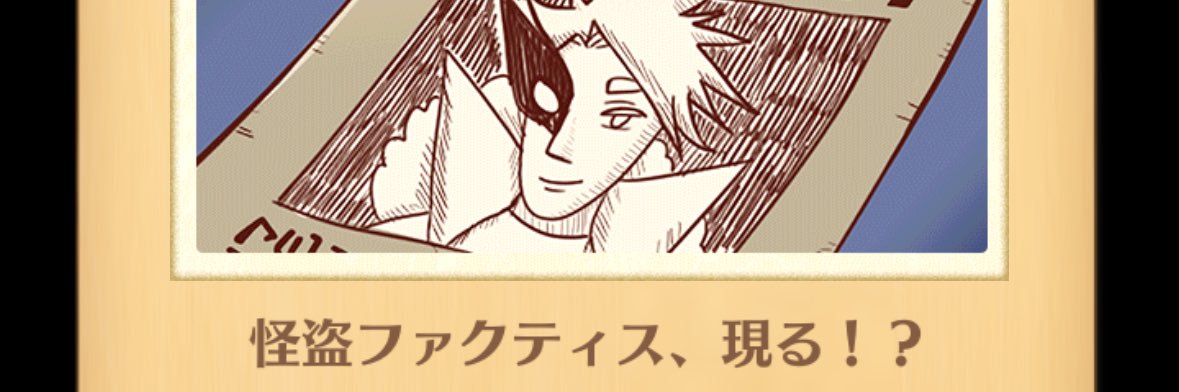 atasu_196's profile banner image