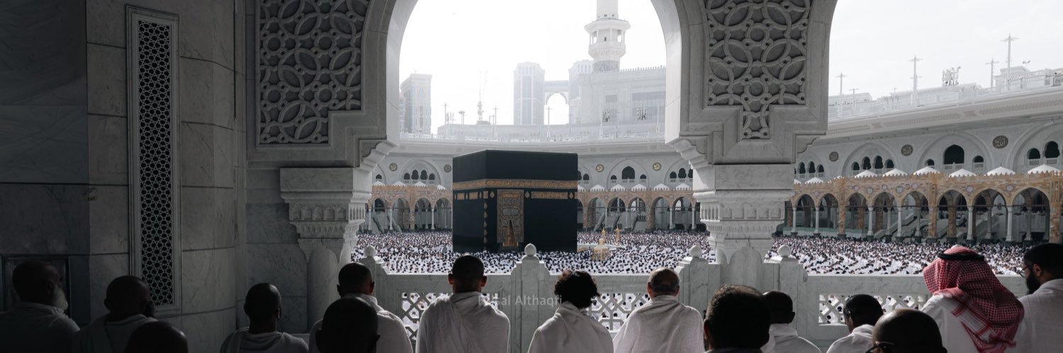 ‏مُوسَى‏ banner