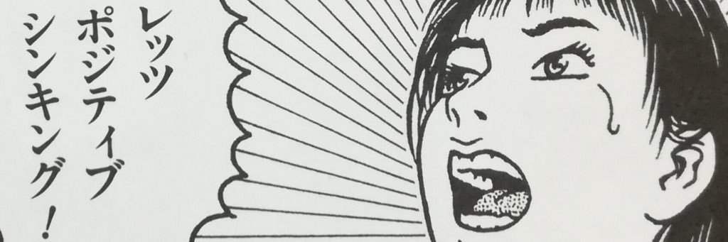 merodeslamming's profile banner image