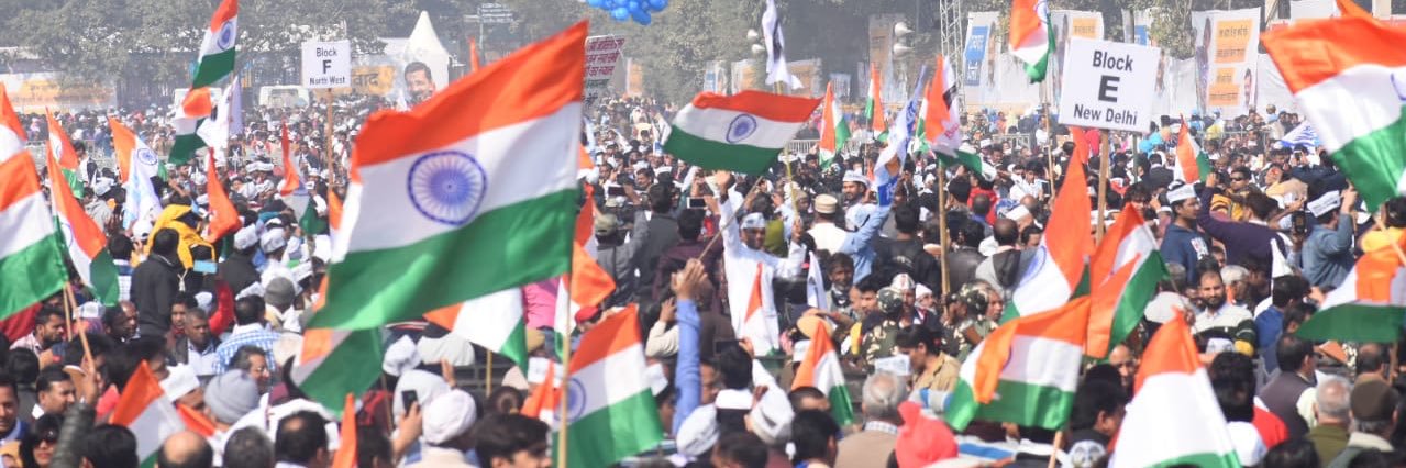 Atishi's banner