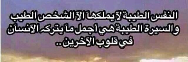 Bader_AlFajji's profile banner image