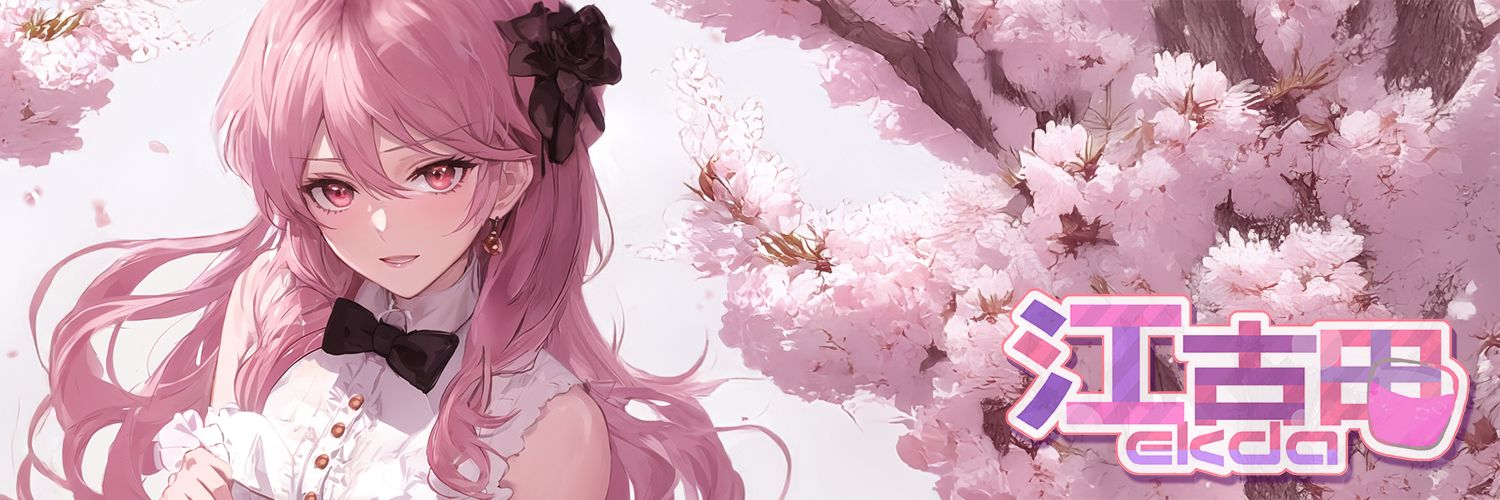 江古田/ekoda banner