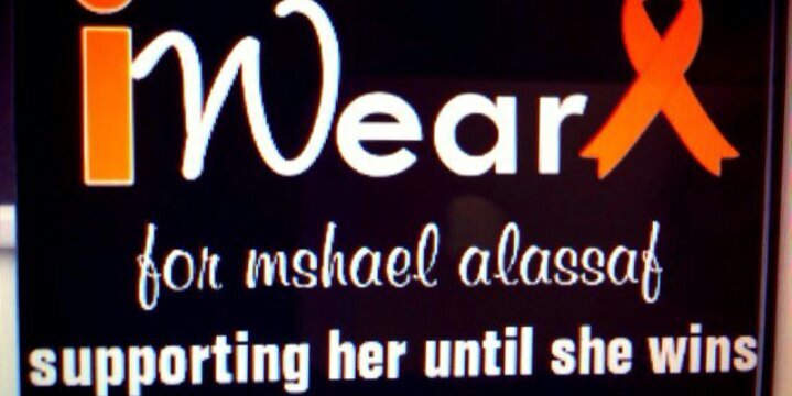 Nada1Baeesa's profile banner image