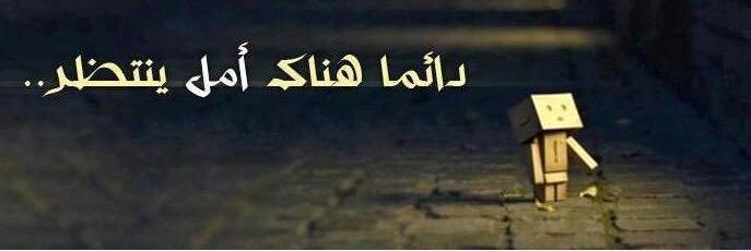 Abd_M_S's profile banner image