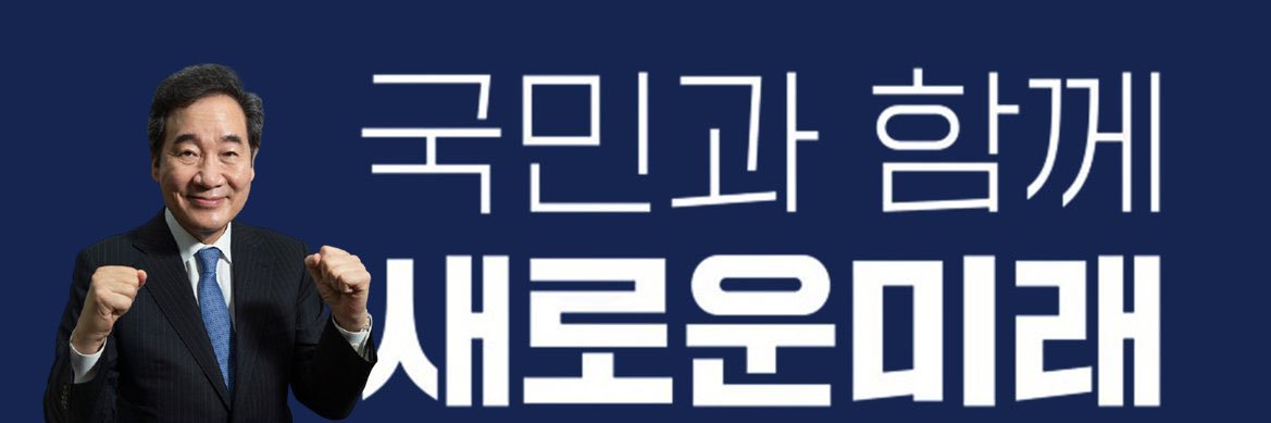 jaynmee's profile banner image