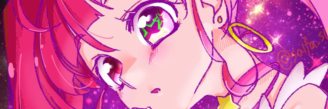 いちゆじん(イチュジン) banner