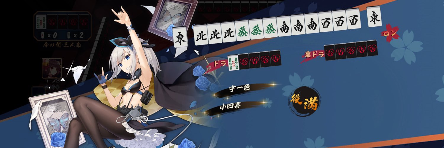 ぱぴぃ banner