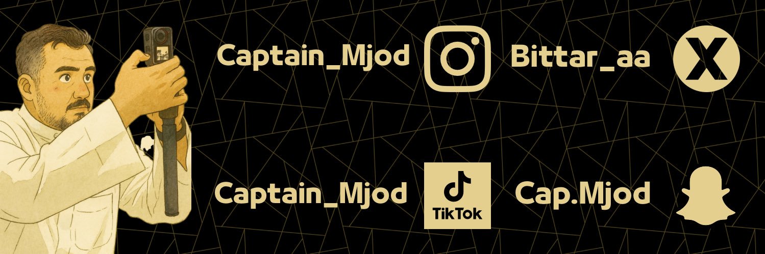 Bittar_aa's profile banner image