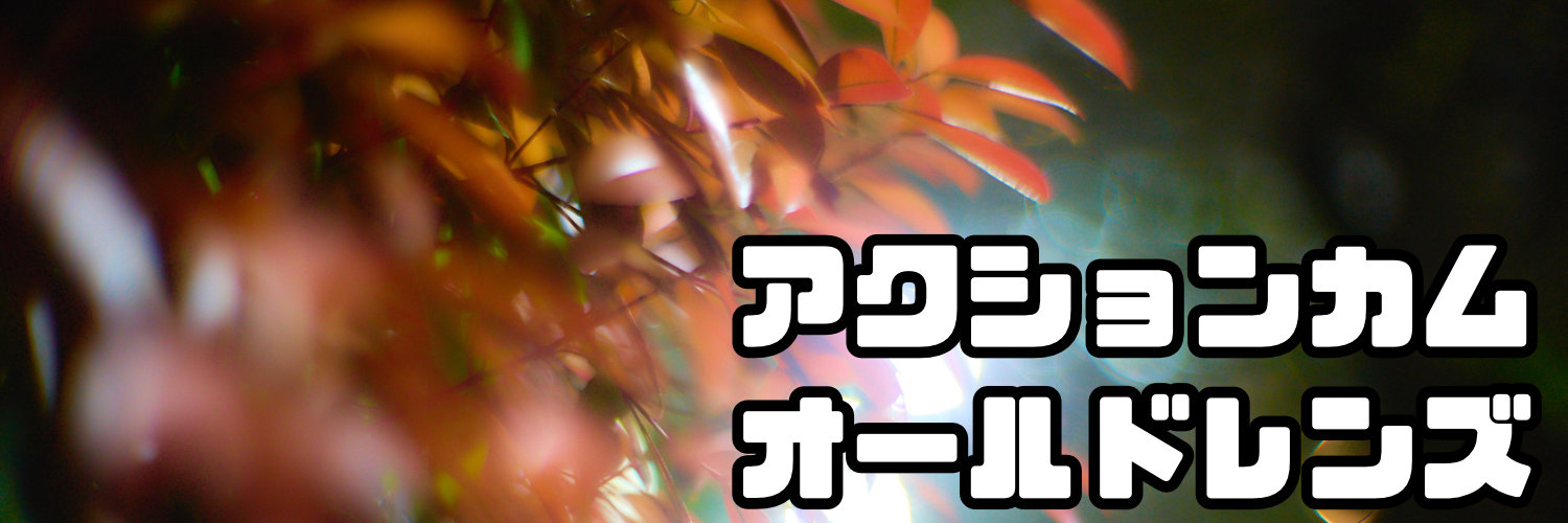 Yuusan1982's profile banner image
