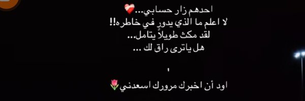 albant33 Profile Banner