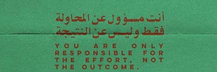 e_qassem's profile banner image