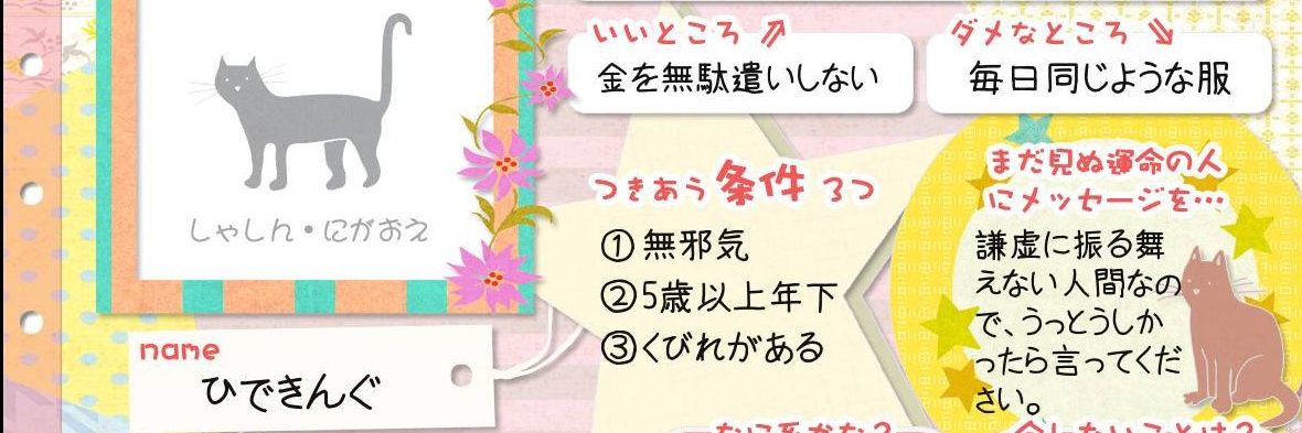 ひできんぐ@80 banner