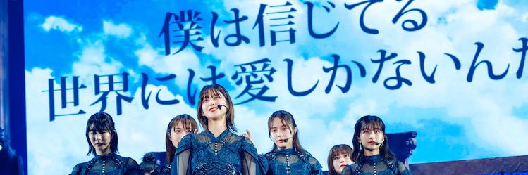 ayaka_0526__'s profile banner image