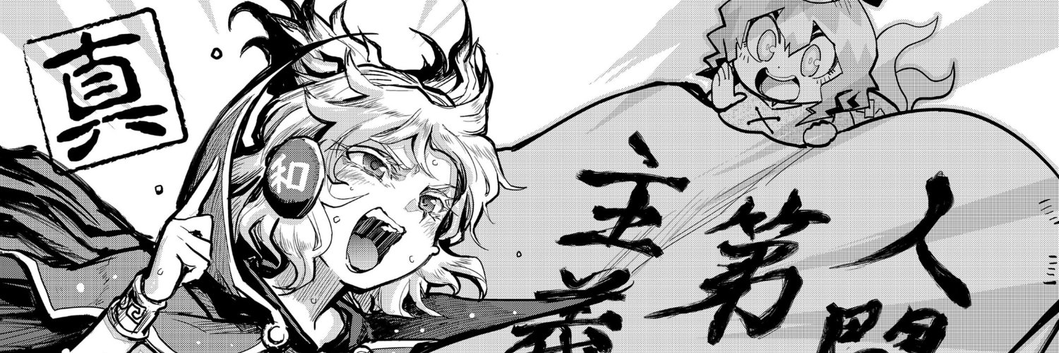NkoPunch's profile banner image