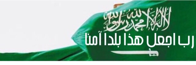 H_Alobid's profile banner image