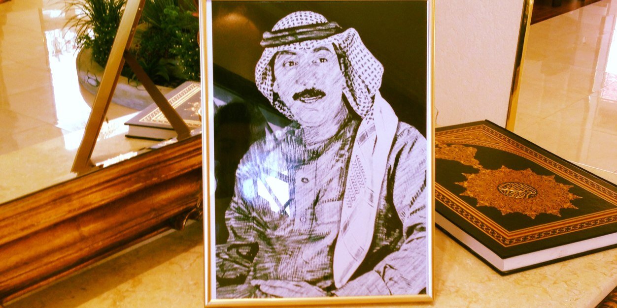 سالم محمدالعميم banner