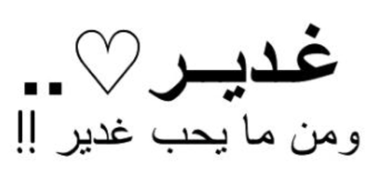 Ghadora22's profile banner image