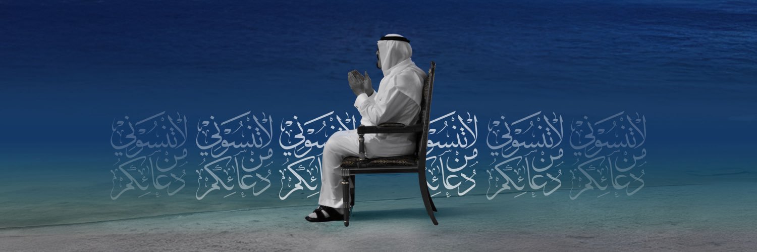 مؤسسة الملك عبدالله الإنسانية banner