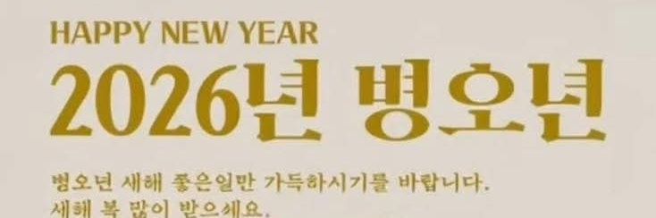 내란청산! 검찰개혁!! banner