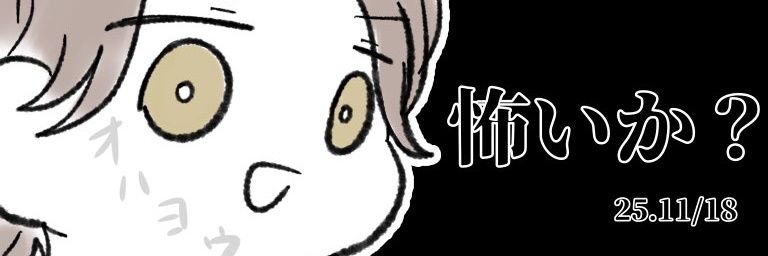 525Kiku's profile banner image