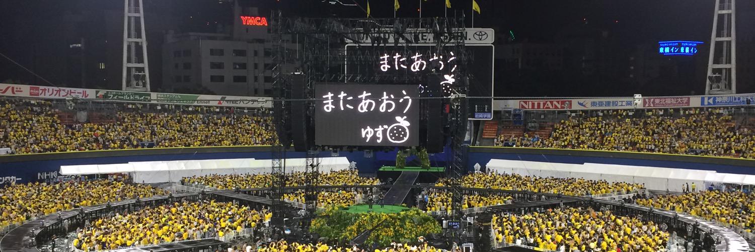 yu30zu's profile banner image