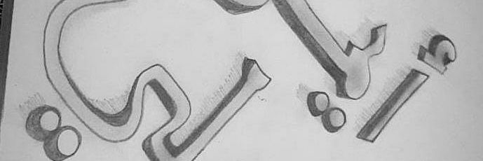 AimanAH3's profile banner image