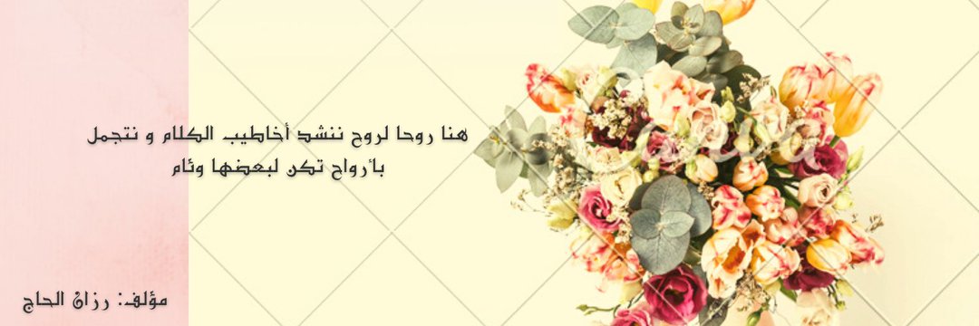 larose_7's profile banner image
