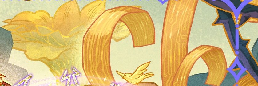 Hise banner