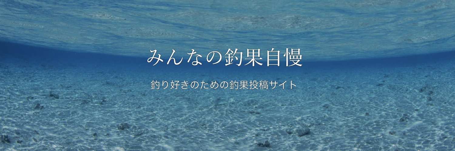 choka_jiman's profile banner image