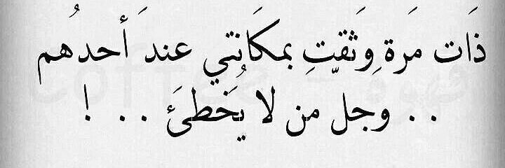 Mahoodkhalaf19's profile banner image