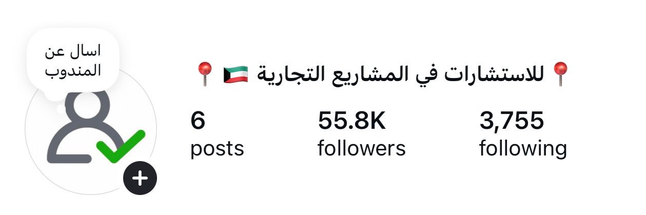 واثق Online 🇰🇼 banner