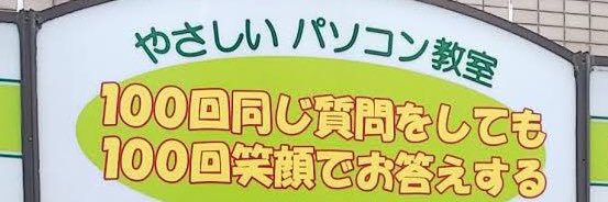 81E's profile banner image