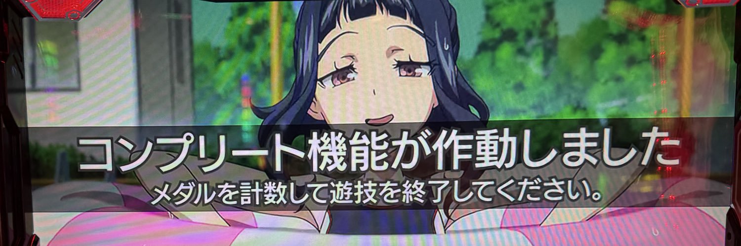 NOBU_SLKS's profile banner image