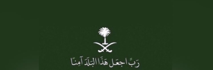 نايف عبدالله الدريس banner