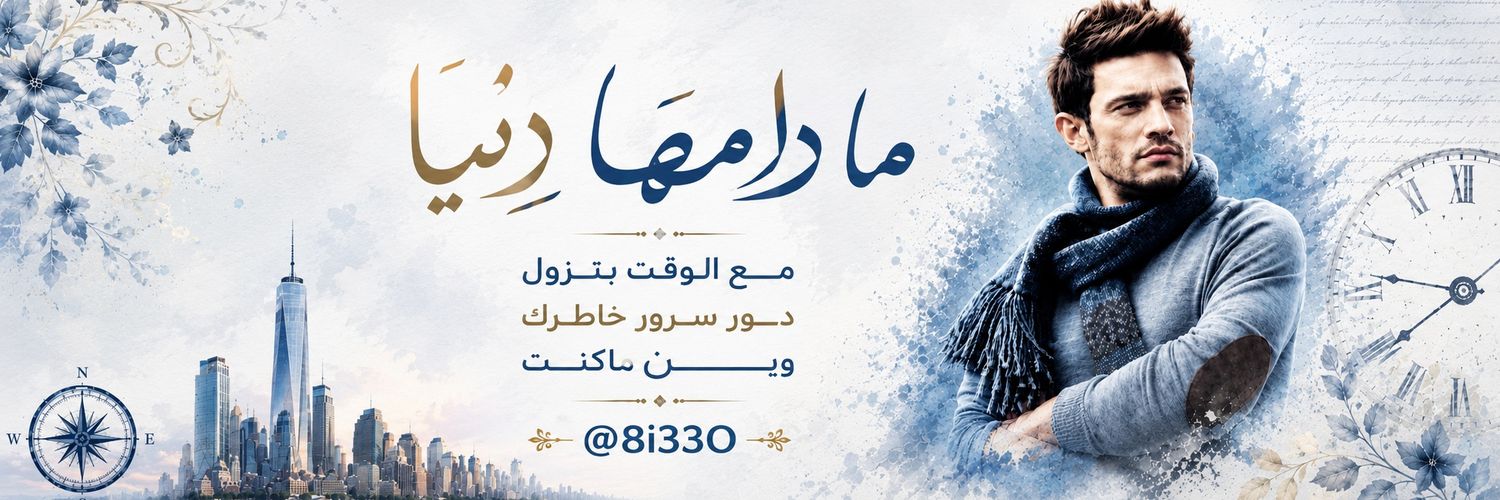 8i33O's profile banner image