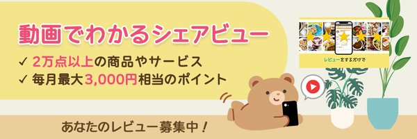 shareview_jp Profile Banner