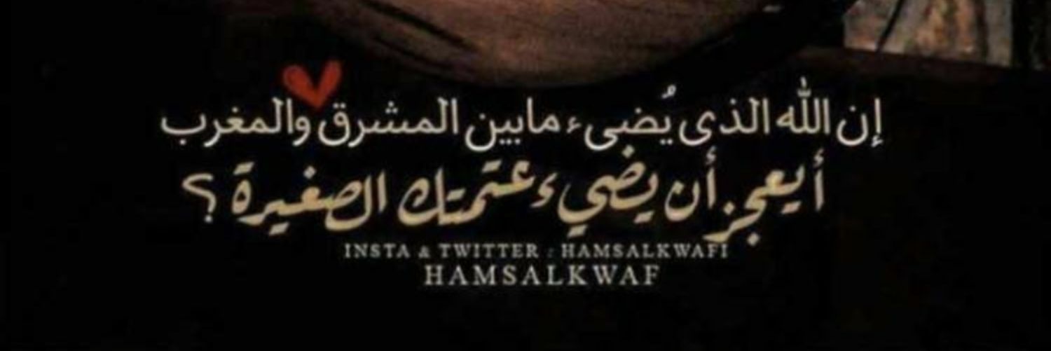 خالد بن محمد الحريشي banner
