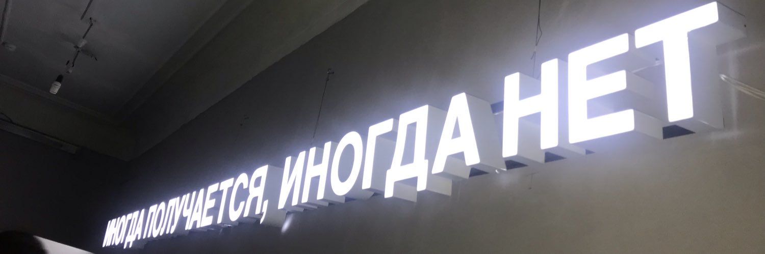 kit_ne_spit's profile banner image