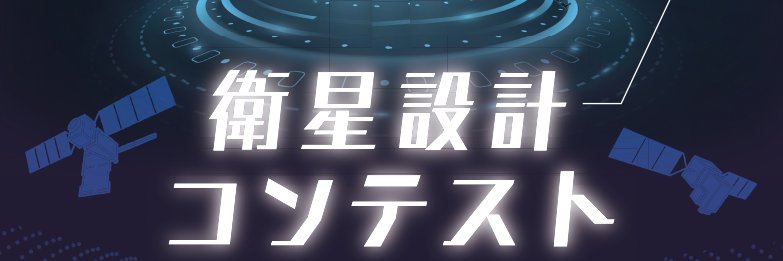 jsf_satcon's profile banner image