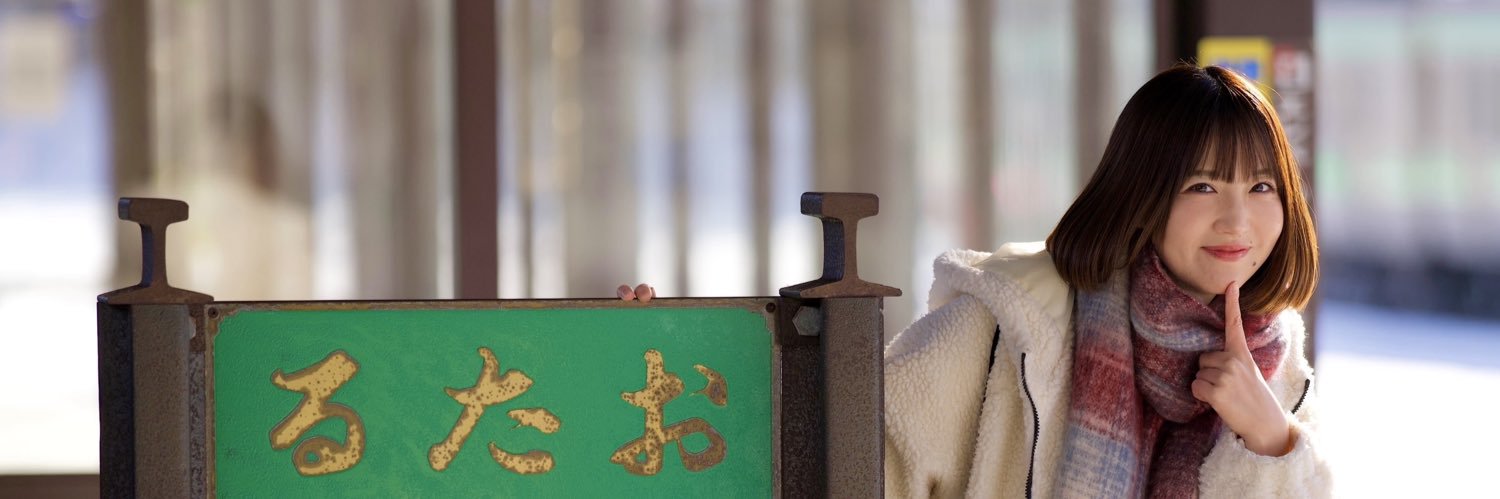 ぶっㄜん@高瀬物産🦀 banner