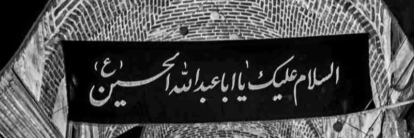 RekaAziz's profile banner image