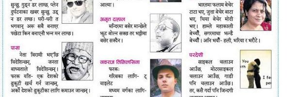 पासा banner