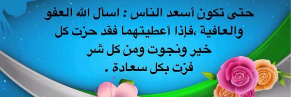ksa11_2030's profile banner image